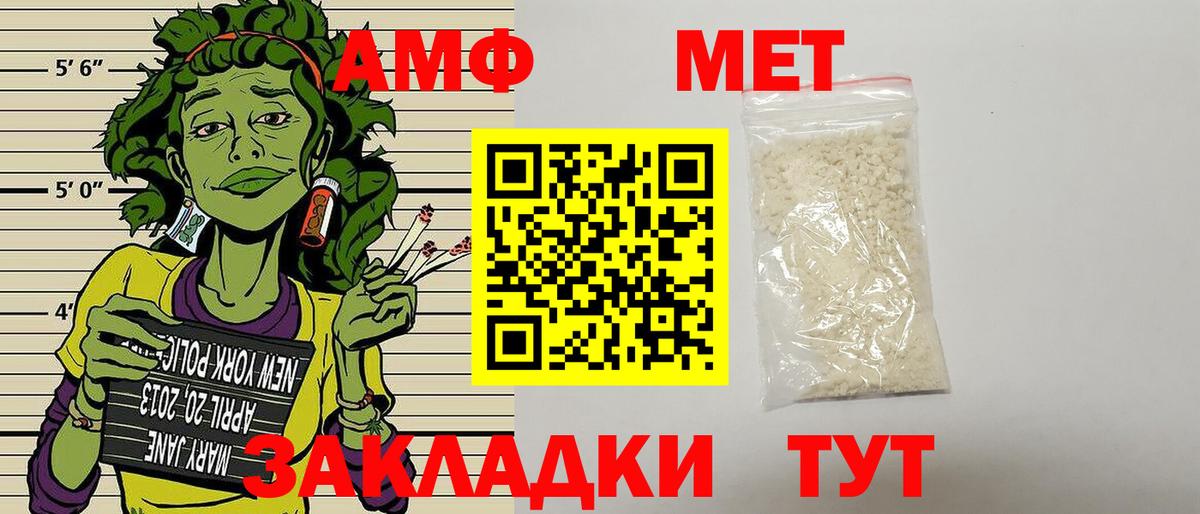 omg зеркало  АМФЕТАМИН  Вход с VPN  Амфетамин 97%  Комсомольск-на-Амуре 