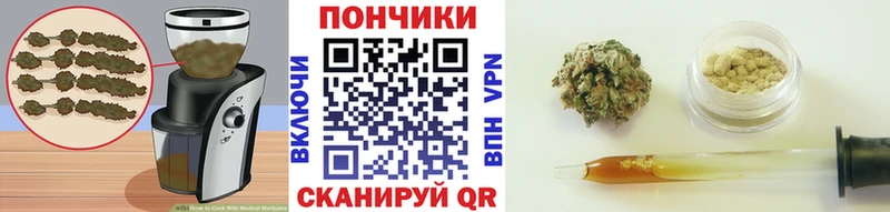 где купить наркоту  Комсомольск-на-Амуре  Еда ТГК конопля 