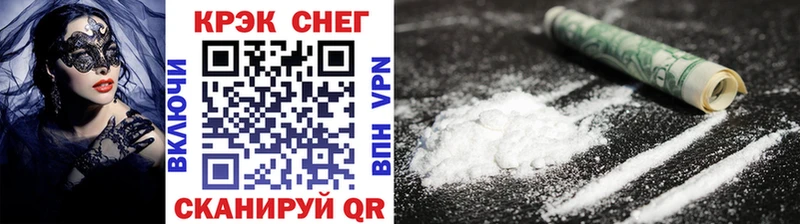 Cocaine 98%  Комсомольск-на-Амуре 
