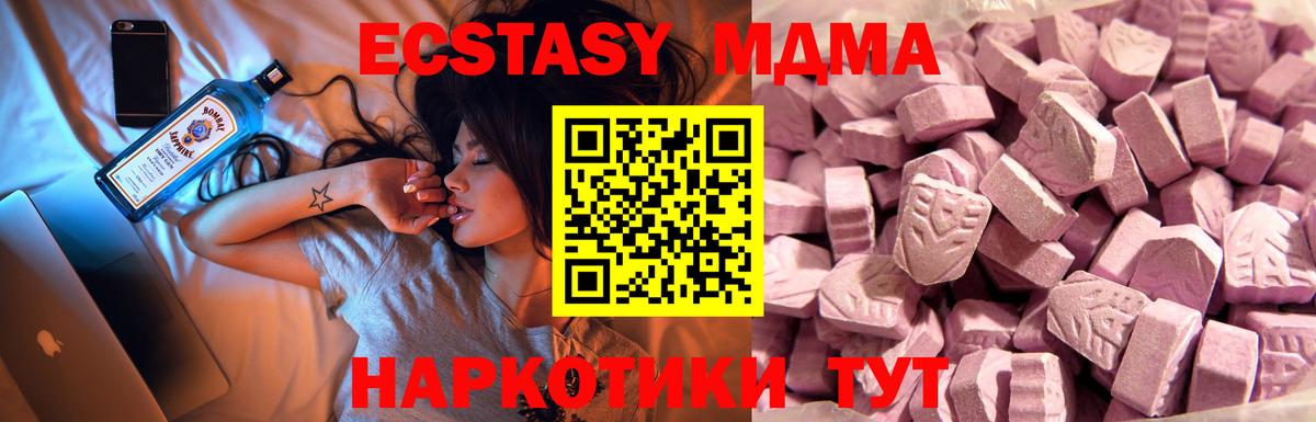 ЭКСТАЗИ Cube Комсомольск-на-Амуре