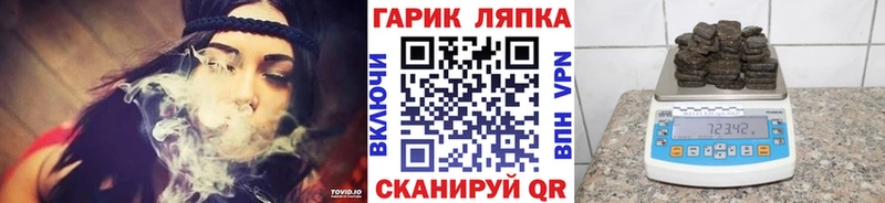 ГАШ hashish  Комсомольск-на-Амуре 