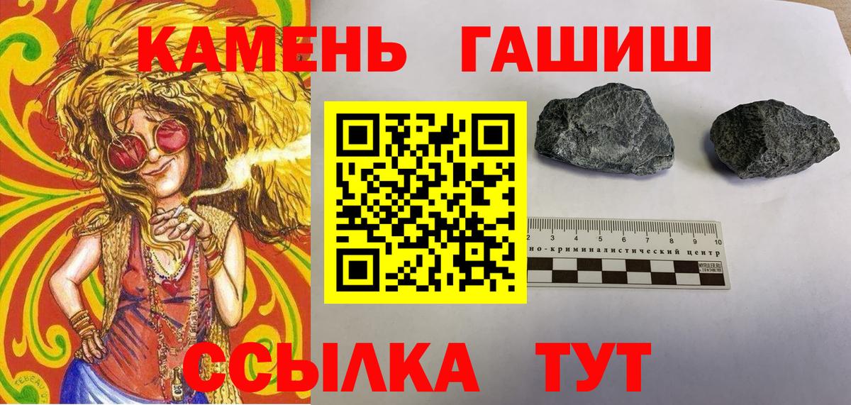 ГАШИШ  Вход с VPN  ГАШ VHQ  Комсомольск-на-Амуре  купить наркотик  ГАШ AMNESIA HAZE 