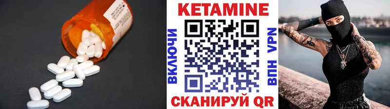 КЕТАМИН VHQ  сайты даркнета какой сайт  Комсомольск-на-Амуре 