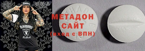метадон Надым
