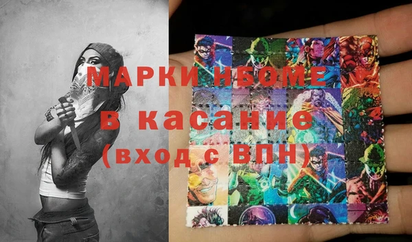 кокаин премиум Наволоки