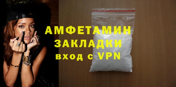 кокаин премиум Наволоки