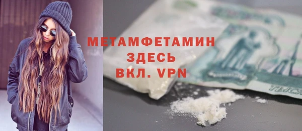 кокаин премиум Наволоки
