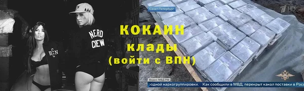 кокаин премиум Наволоки