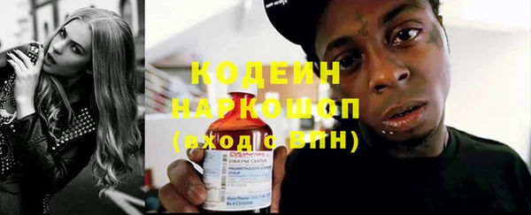 твердый Навашино