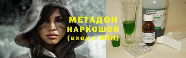 твердый Навашино