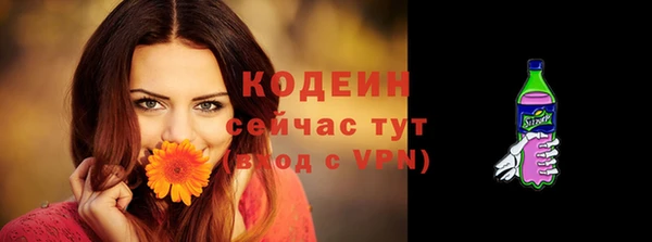 кокаин премиум Наволоки