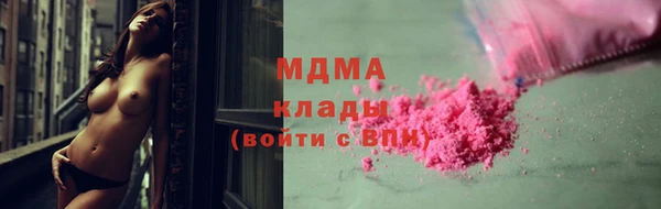 кокаин премиум Наволоки