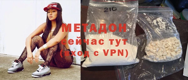 кокаин премиум Наволоки