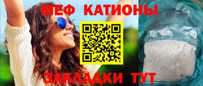 марихуана Камышлов