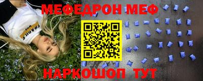 марихуана Камышлов