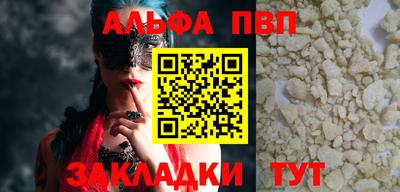 скорость Канаш
