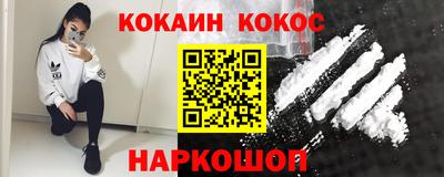 марихуана Камышлов