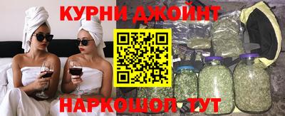 марихуана Камышлов