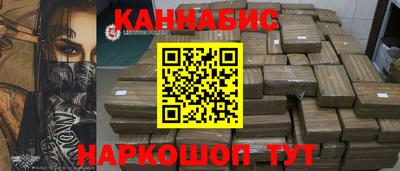 марихуана Камышлов