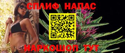 марихуана Камышлов