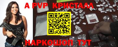 mdpv Кандалакша