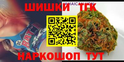 марихуана Камышлов