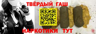 марихуана Камышлов