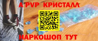 скорость Канаш