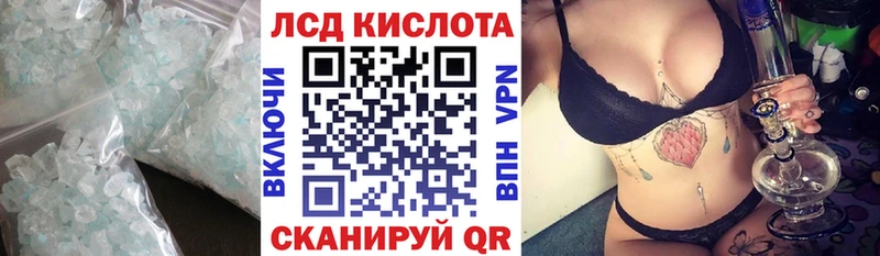 blacksprut вход  Комсомольск-на-Амуре  Лсд 25 экстази кислота  что такое  