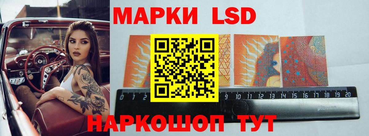 ЛСД экстази кислота  ОМГ ОМГ как войти  Комсомольск-на-Амуре  Лсд 25 экстази ecstasy  Вход с VPN 