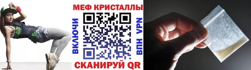купить закладку Комсомольск-на-Амуре МЯУ-МЯУ 4 MMC
