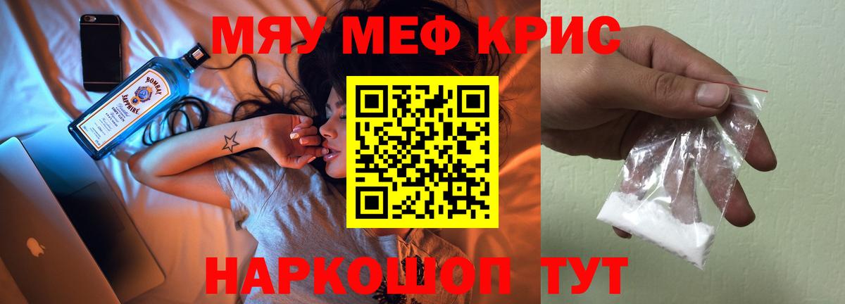 МЕФ  Комсомольск-на-Амуре
