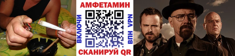 Метамфетамин кристалл Комсомольск-на-Амуре