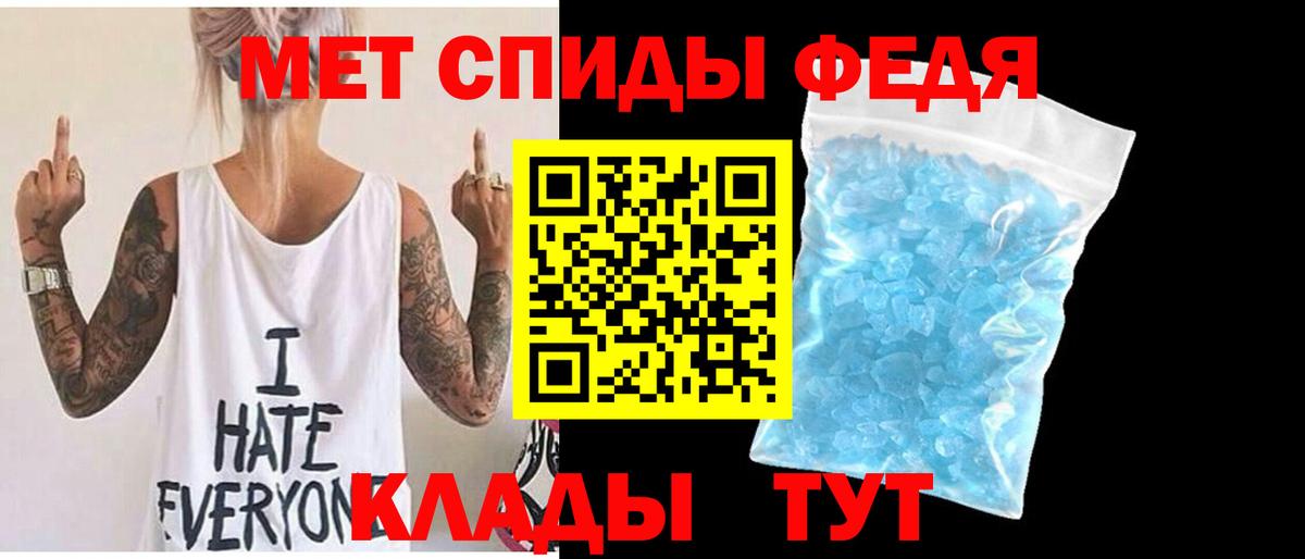 Метамфетамин Methamphetamine  Метамфетамин Methamphetamine  Комсомольск-на-Амуре  Вход с VPN 