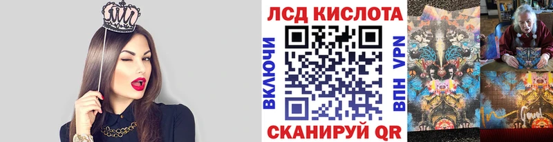 Марки 25I-NBOMe 1,8мг  Комсомольск-на-Амуре 
