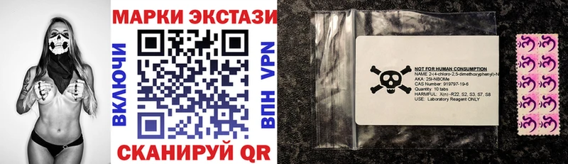 Марки 25I-NBOMe 1,8мг Комсомольск-на-Амуре