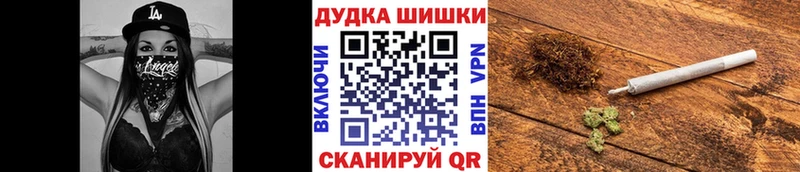 Марихуана OG Kush  Комсомольск-на-Амуре 