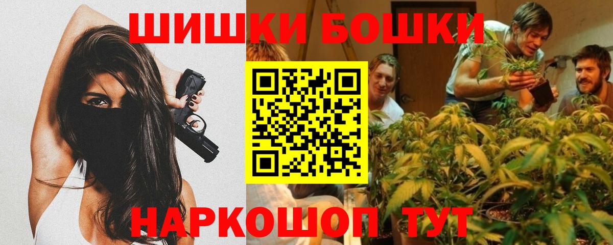 Конопля конопля  Бошки марихуана VHQ  Вход с VPN  Комсомольск-на-Амуре  МАРИХУАНА LSD WEED 